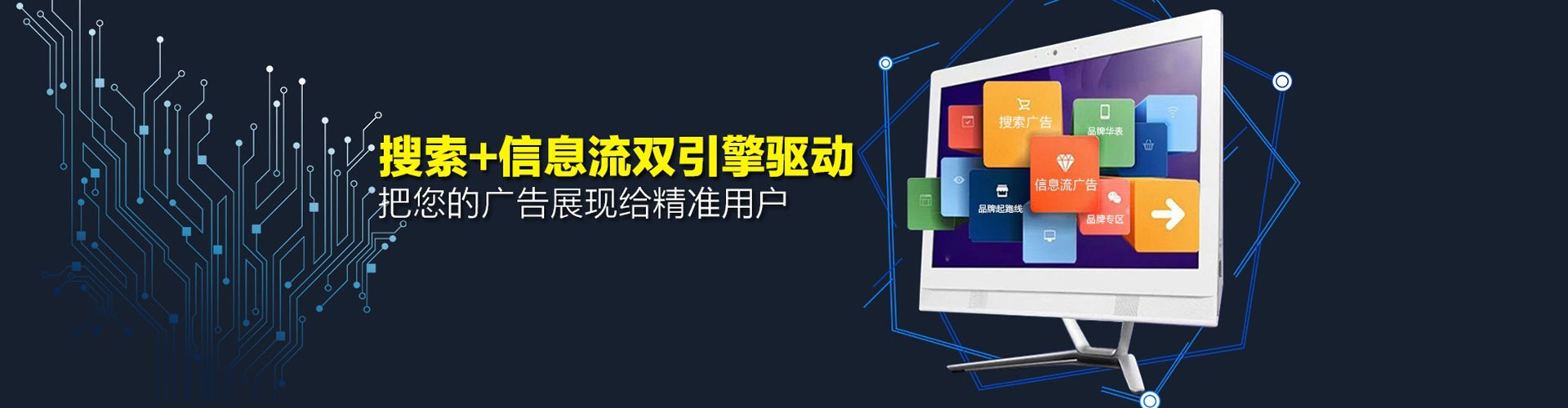 轮台百度广告竞价
