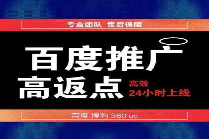 百度竞价公司实战：广告投放效果对比